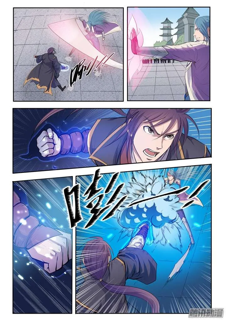 Read Apotheosis AR Manga Online