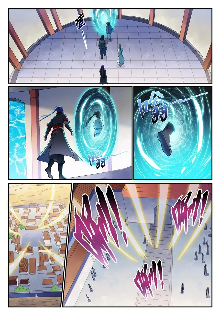 Read Apotheosis AR Manga Online