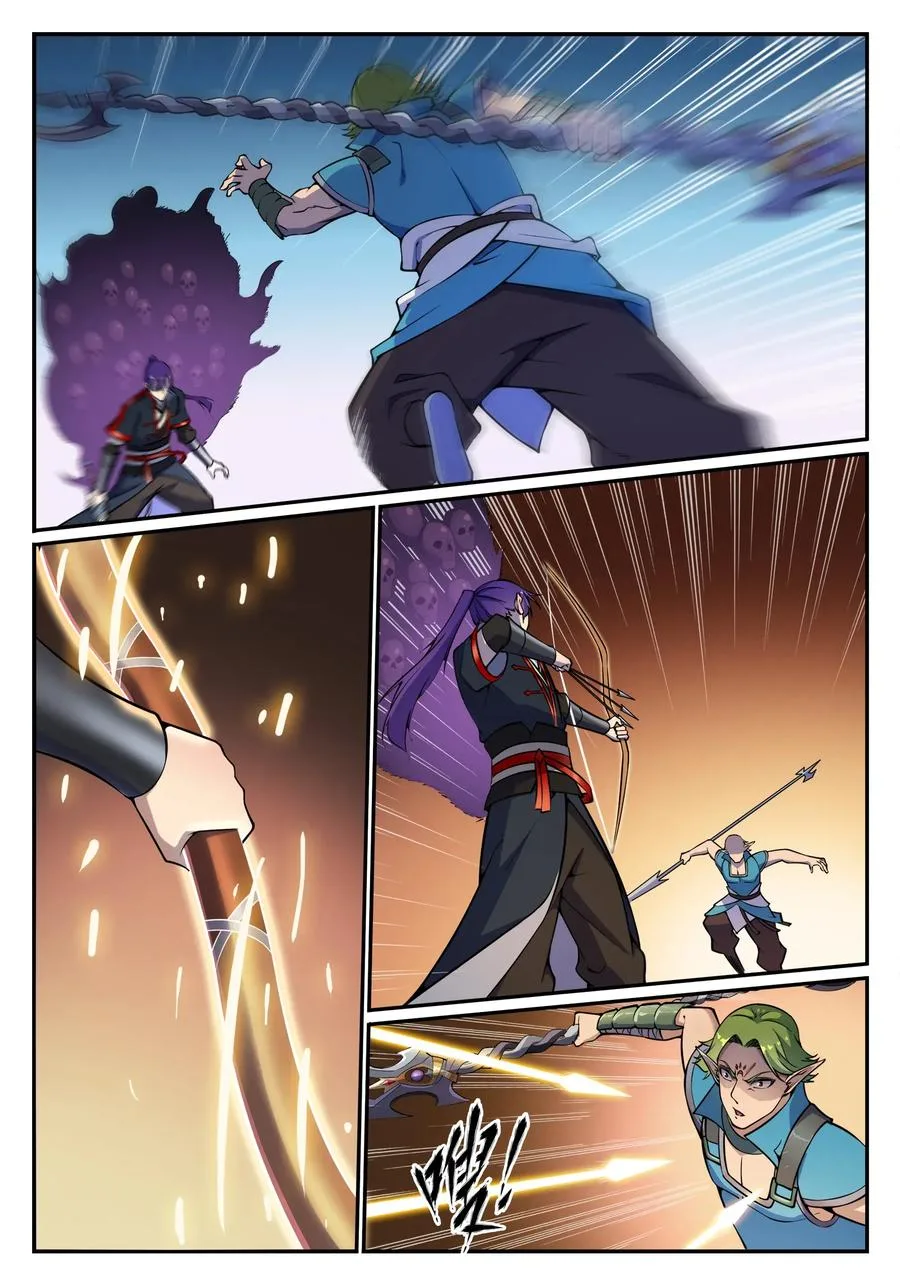 Read Apotheosis AR Manga Online