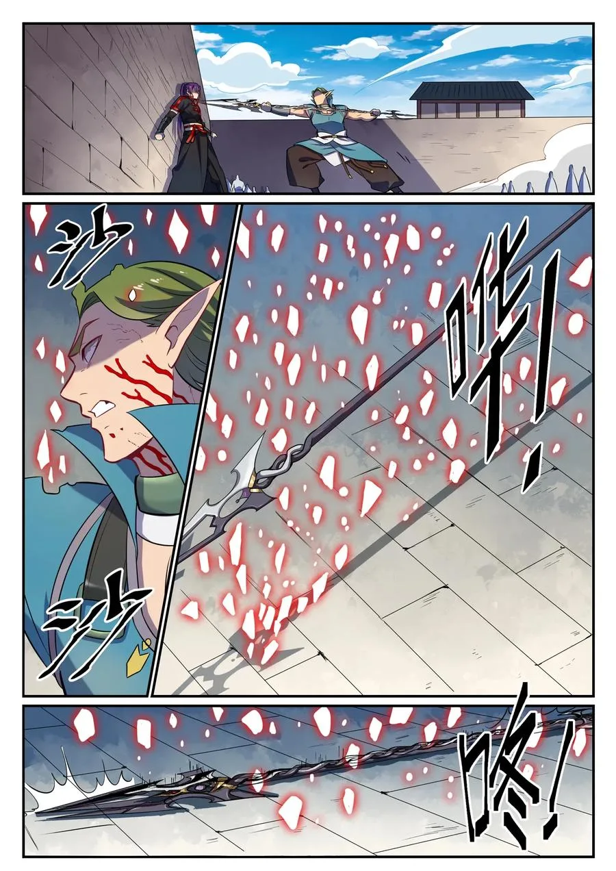 Read Apotheosis AR Manga Online