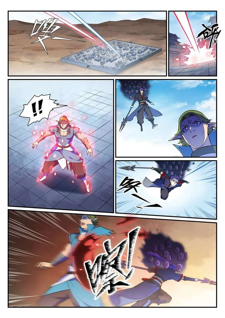 Read Apotheosis AR Manga Online