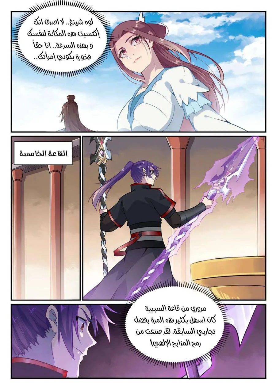 Read Apotheosis AR Manga Online