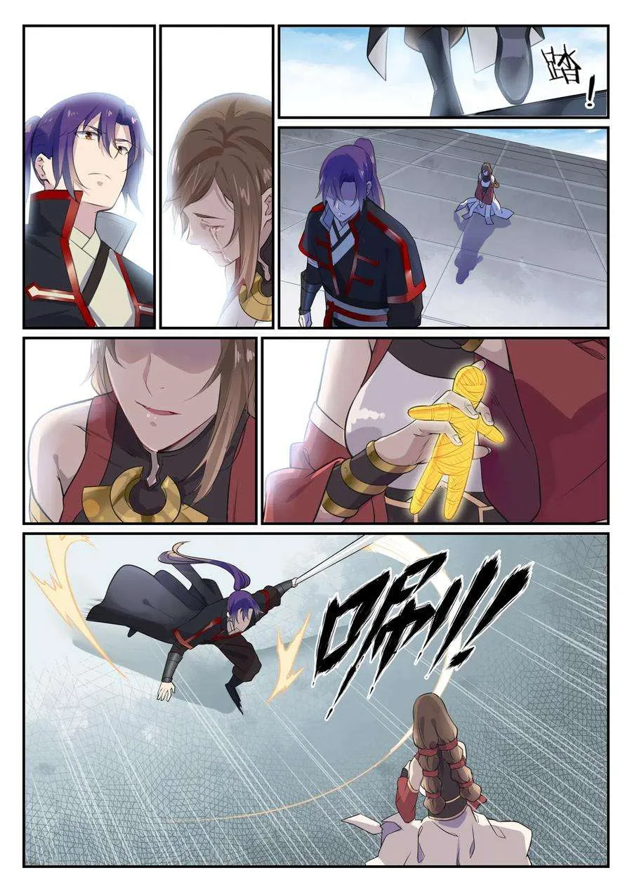 Read Apotheosis AR Manga Online