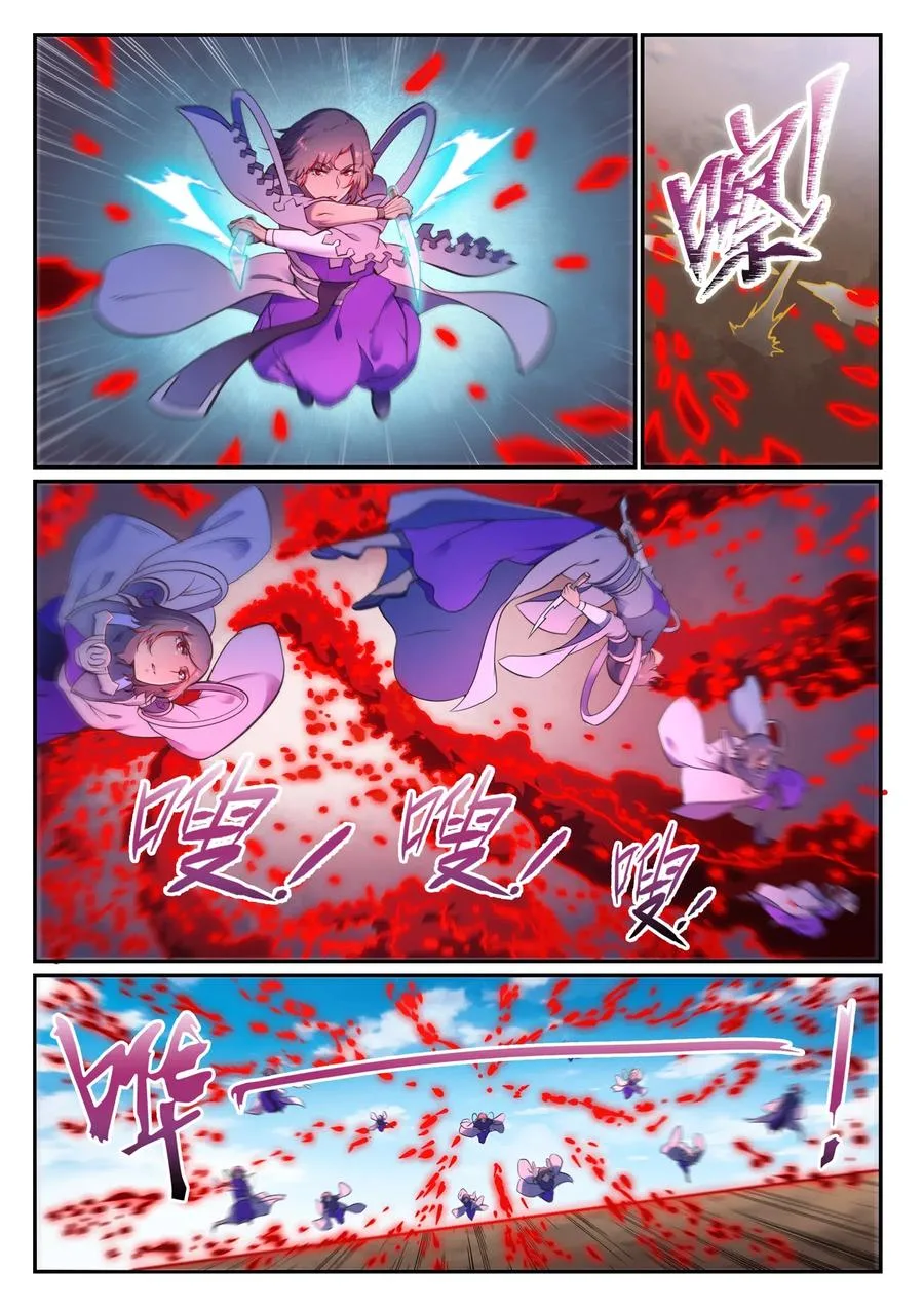 Read Apotheosis AR Manga Online