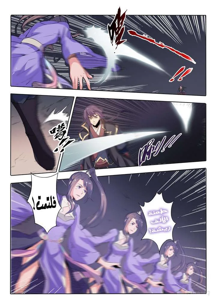 Read Apotheosis AR Manga Online