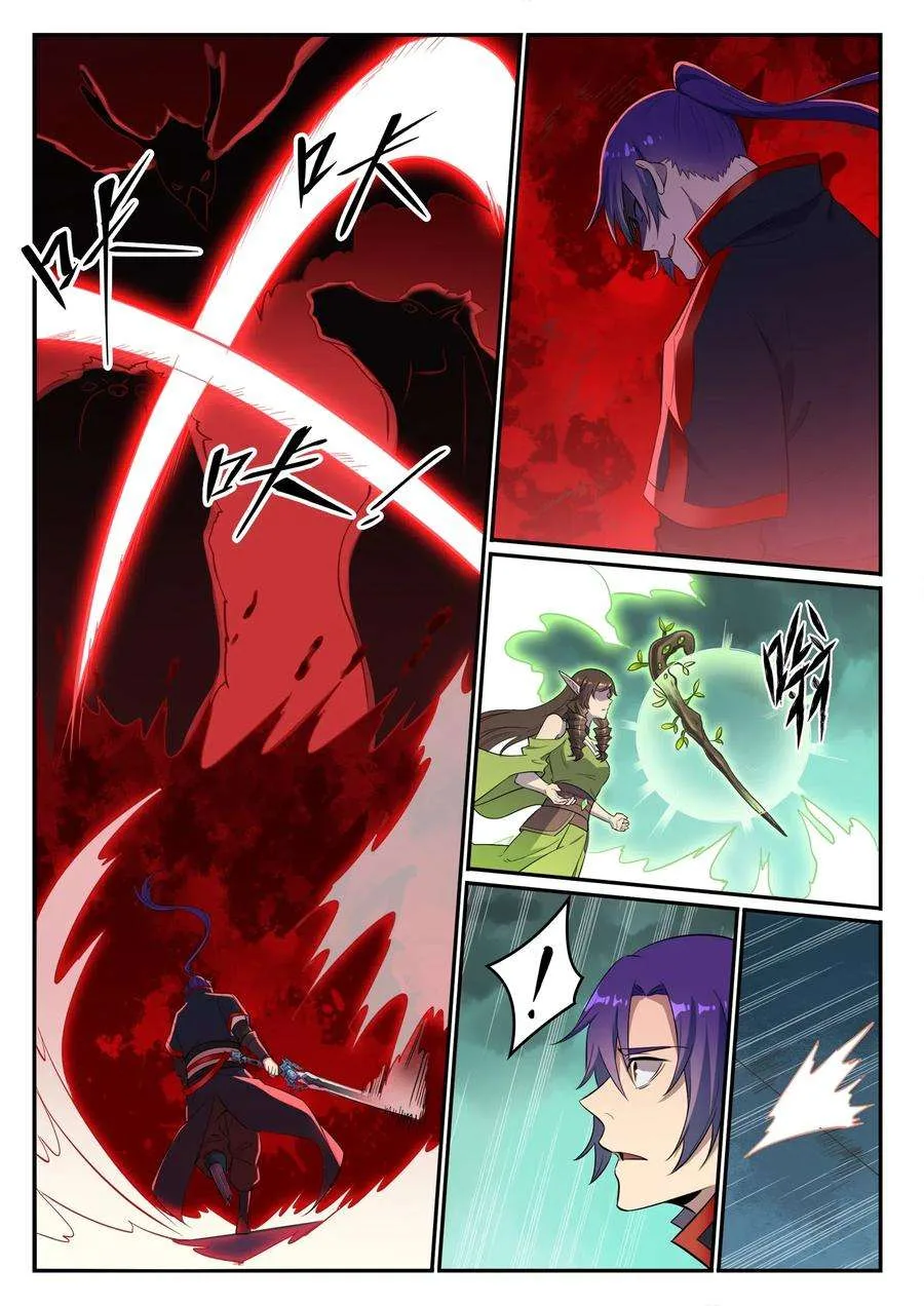 Read Apotheosis AR Manga Online