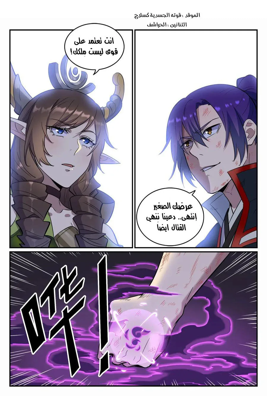 Read Apotheosis AR Manga Online