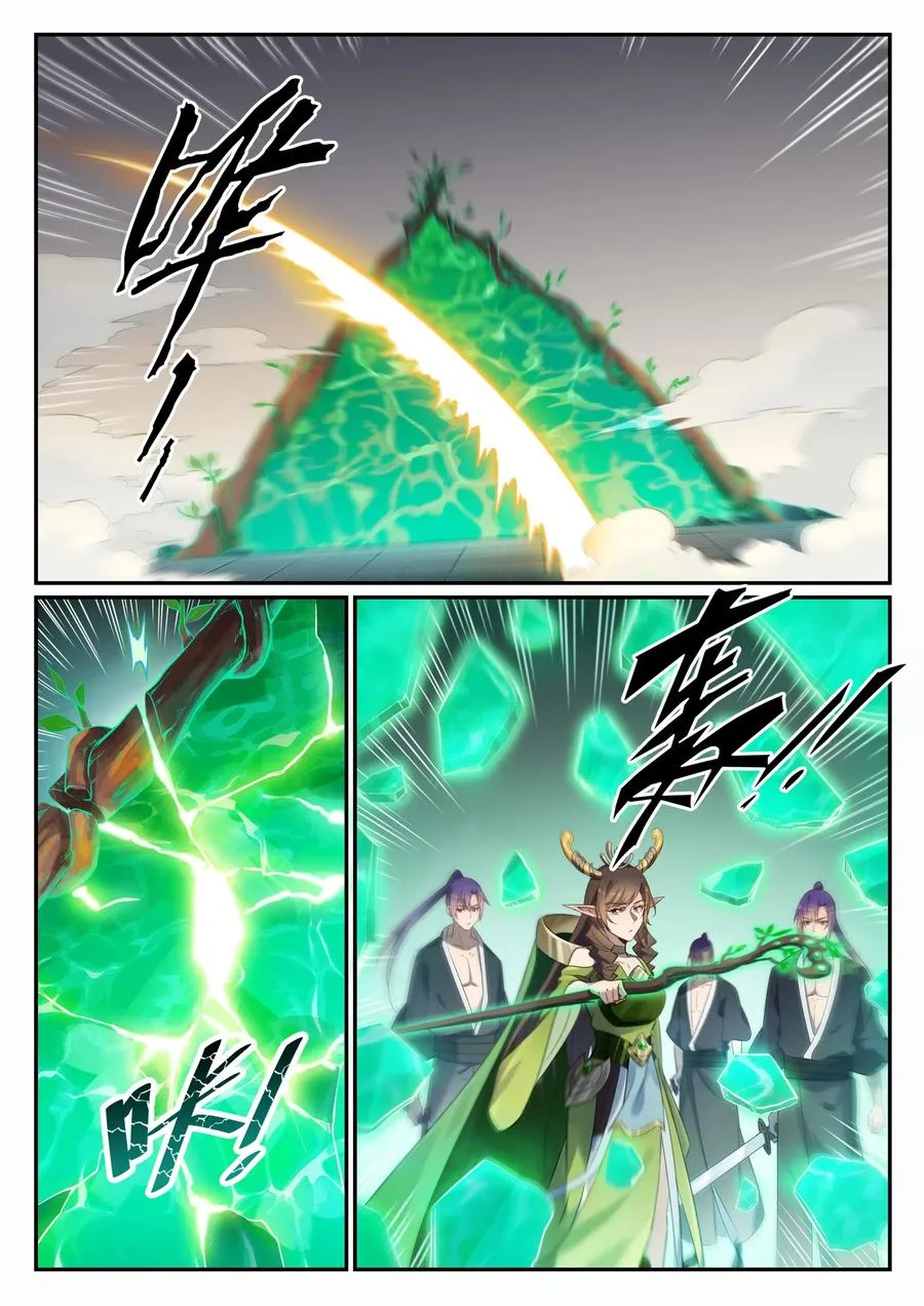 Read Apotheosis AR Manga Online
