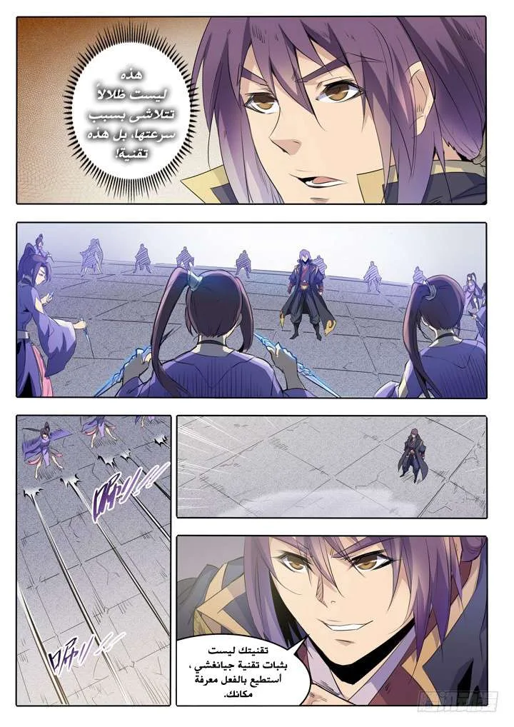 Read Apotheosis AR Manga Online