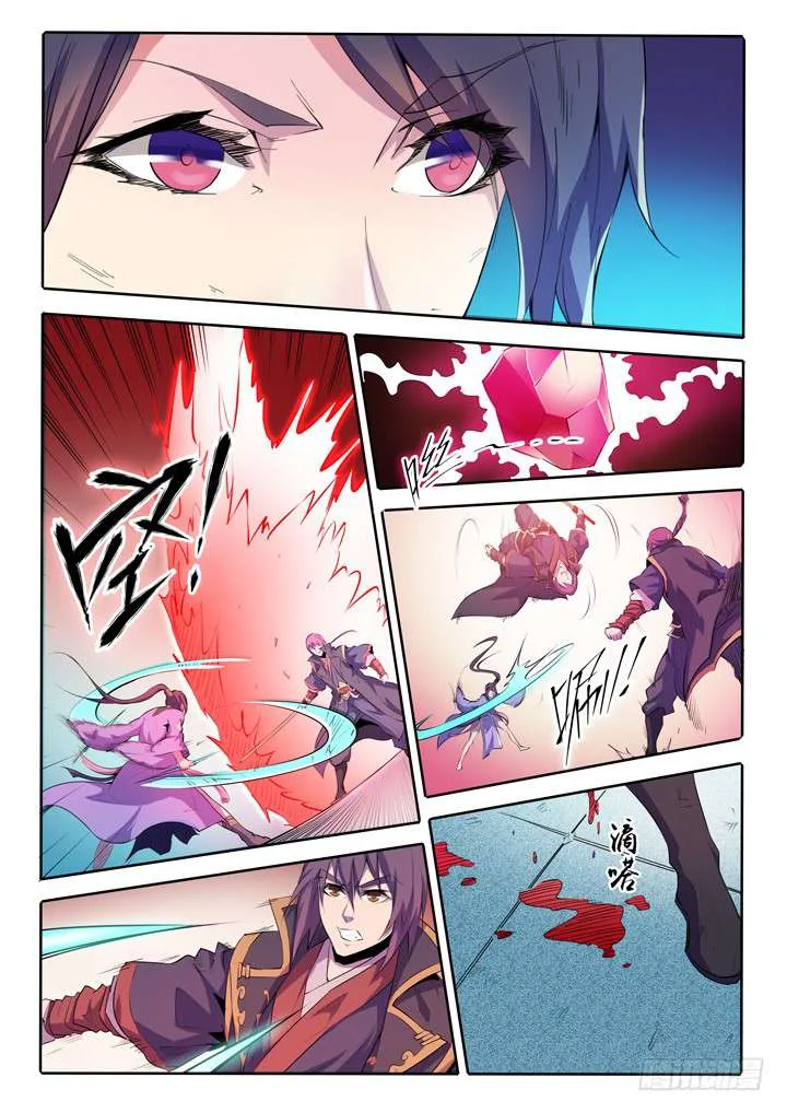 Read Apotheosis AR Manga Online