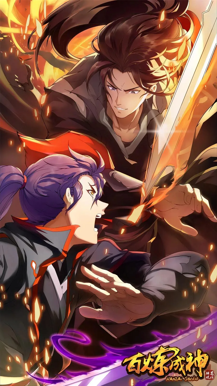 Read Apotheosis AR Manga Online