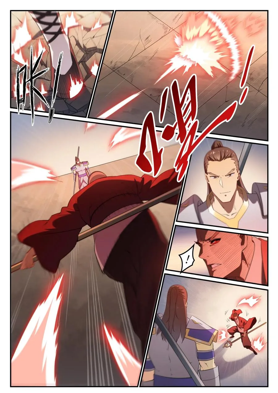 Read Apotheosis AR Manga Online