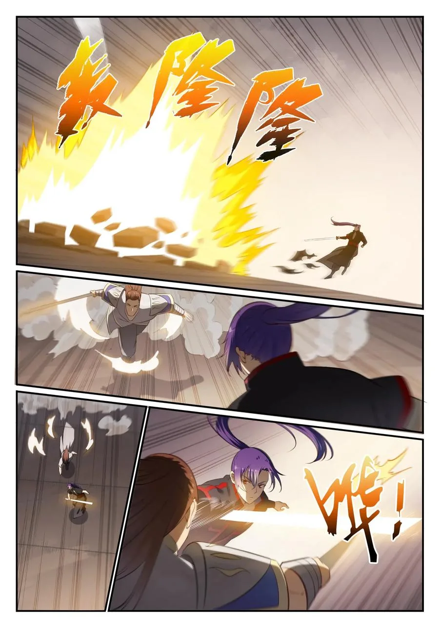 Read Apotheosis AR Manga Online