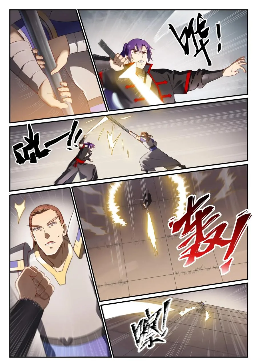 Read Apotheosis AR Manga Online