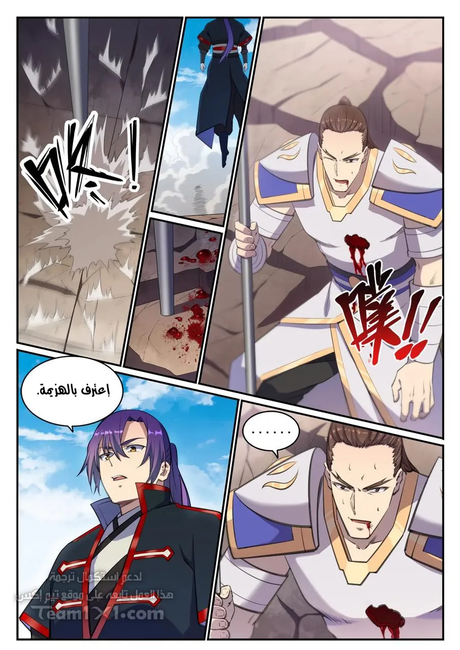 Read Apotheosis AR Manga Online