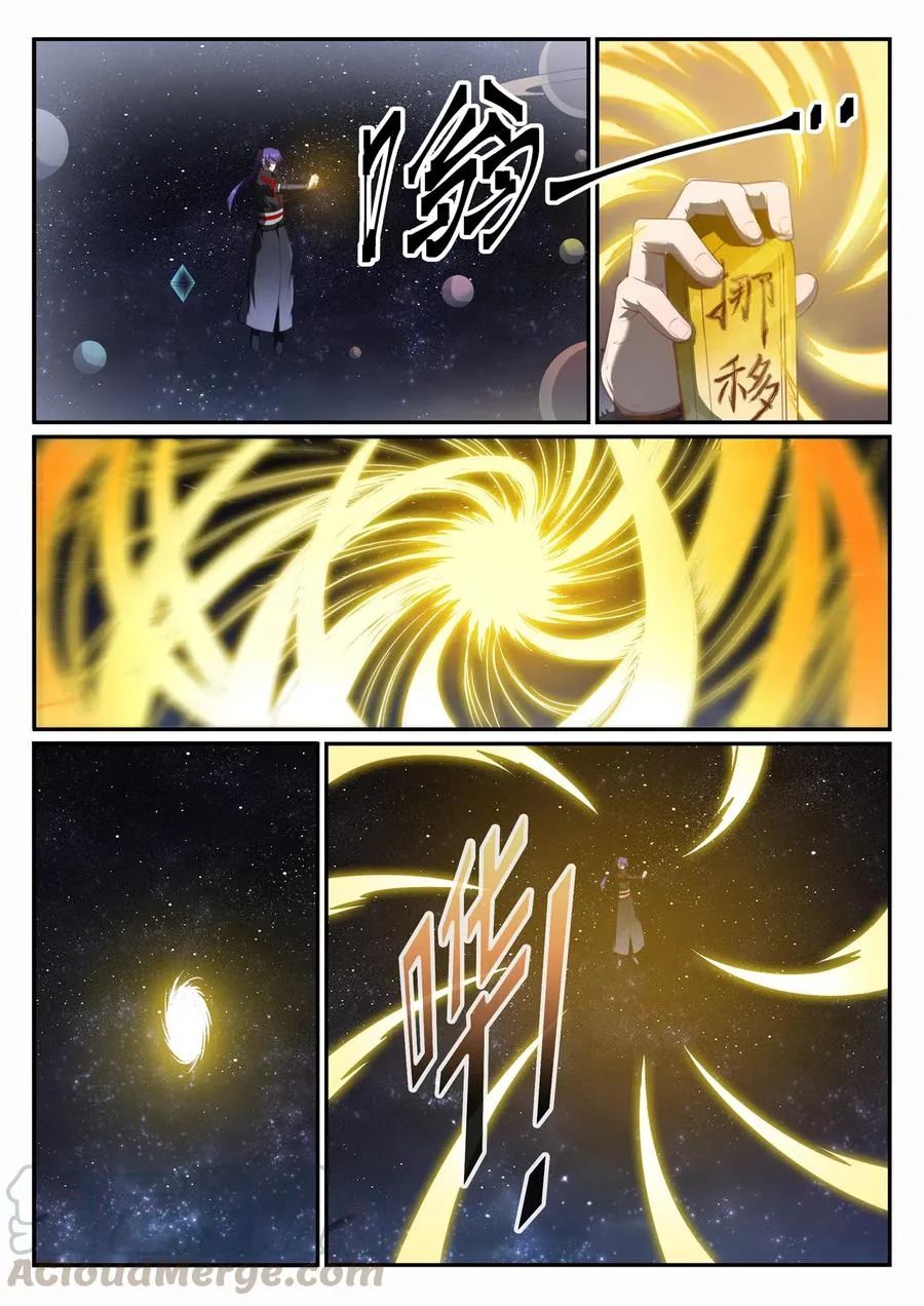 Read Apotheosis AR Manga Online