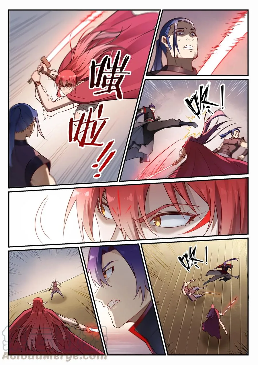 Read Apotheosis AR Manga Online