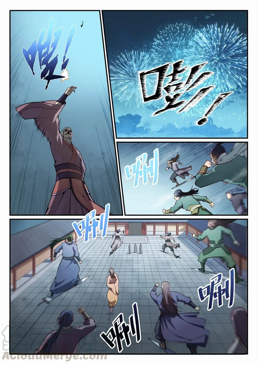 Read Apotheosis AR Manga Online