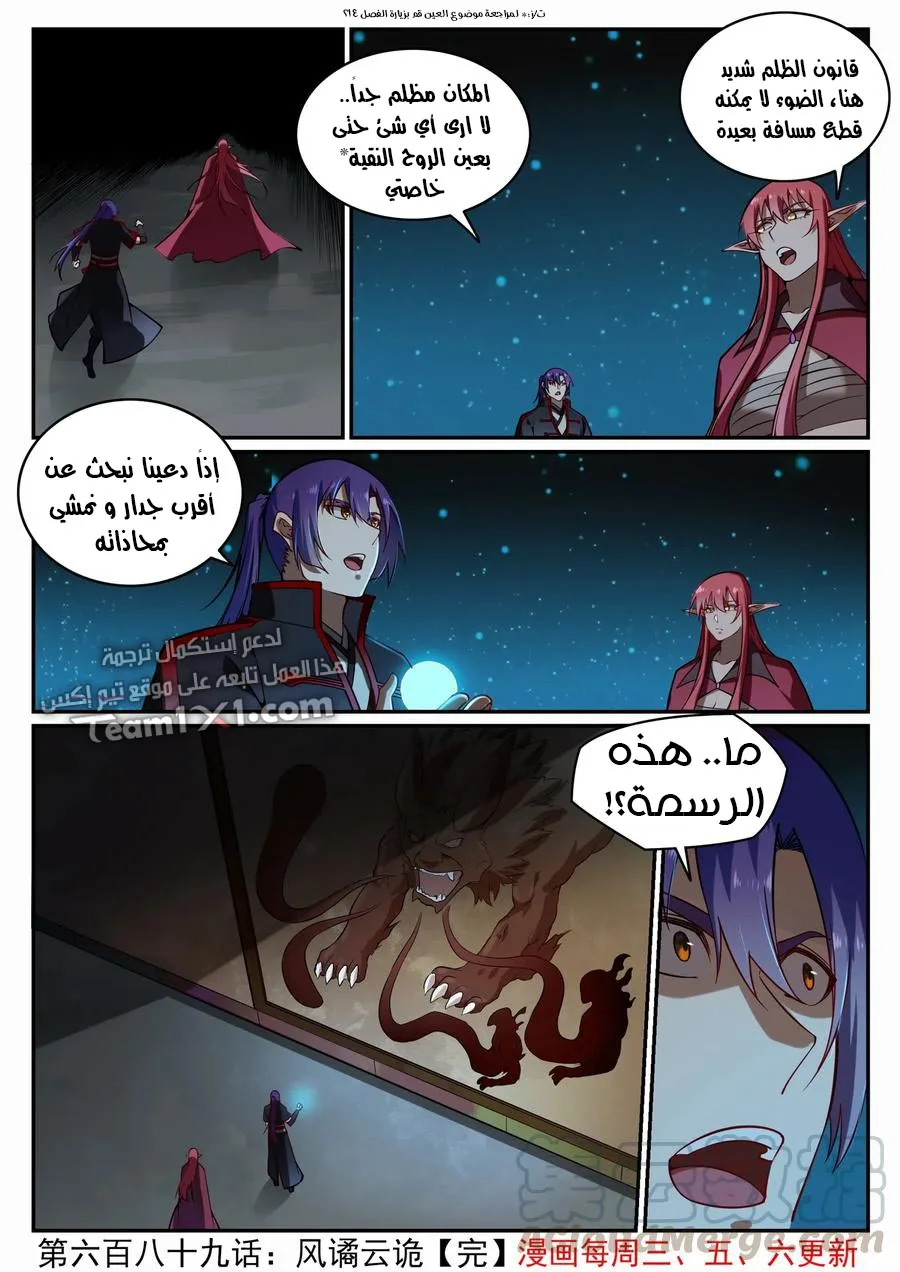 Read Apotheosis AR Manga Online
