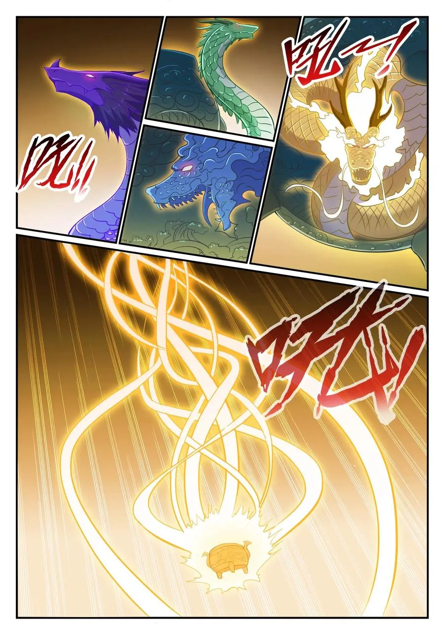 Read Apotheosis AR Manga Online