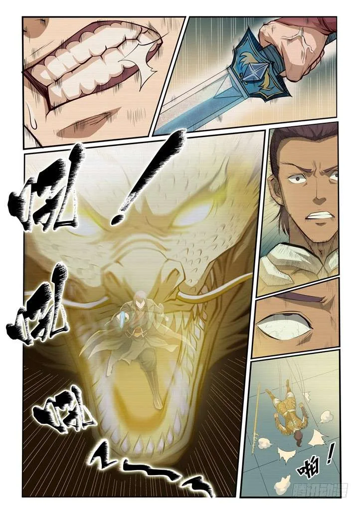 Read Apotheosis AR Manga Online