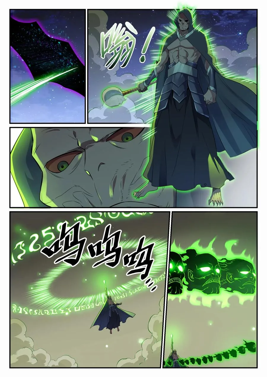 Read Apotheosis AR Manga Online
