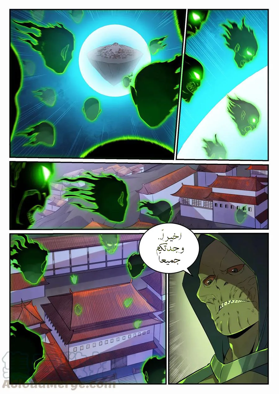 Read Apotheosis AR Manga Online