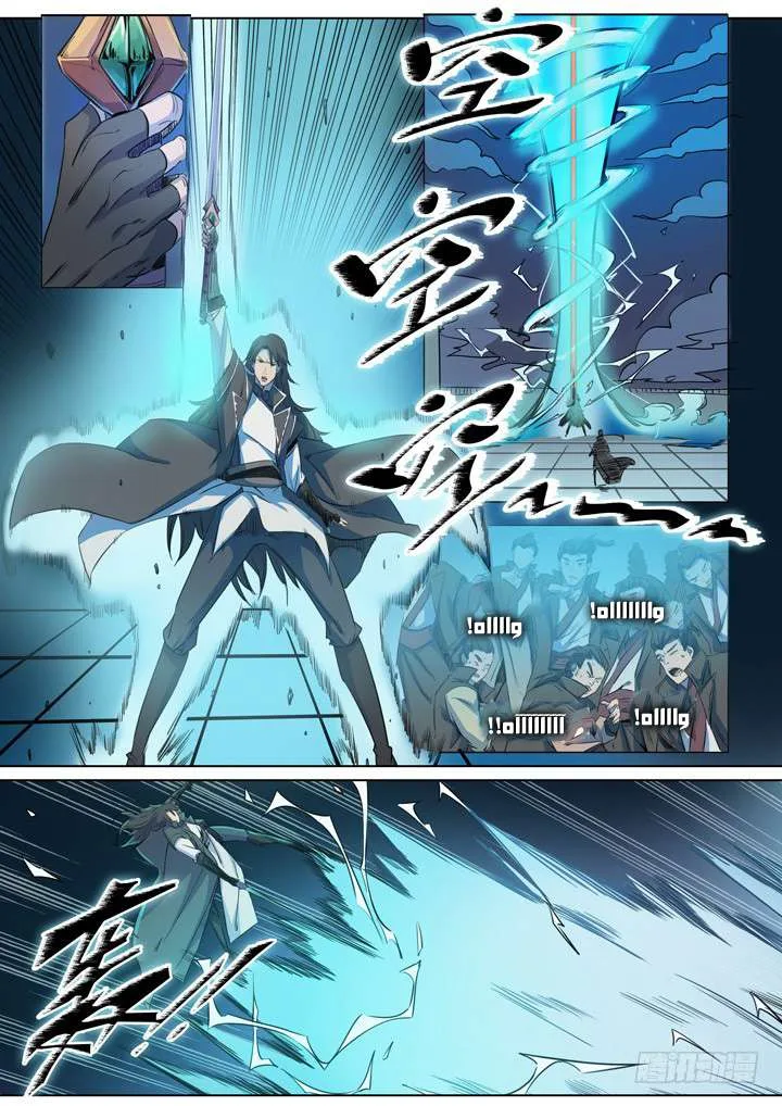 Read Apotheosis AR Manga Online