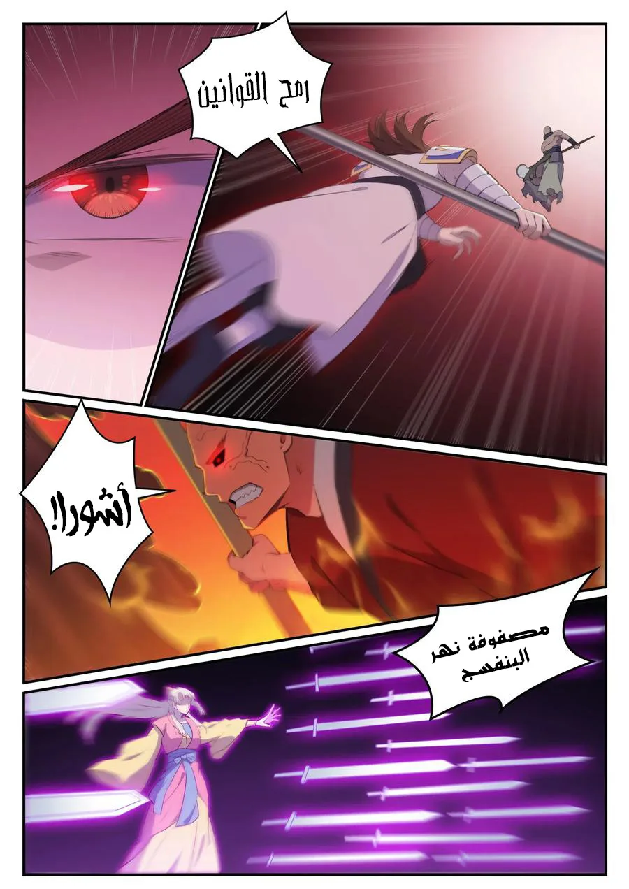 Read Apotheosis AR Manga Online