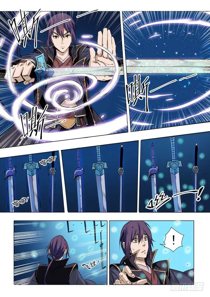 Read Apotheosis AR Manga Online