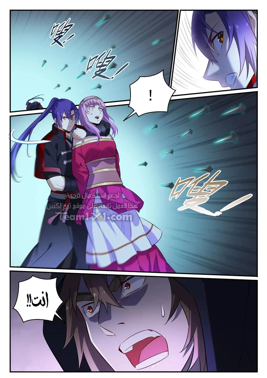 Read Apotheosis AR Manga Online