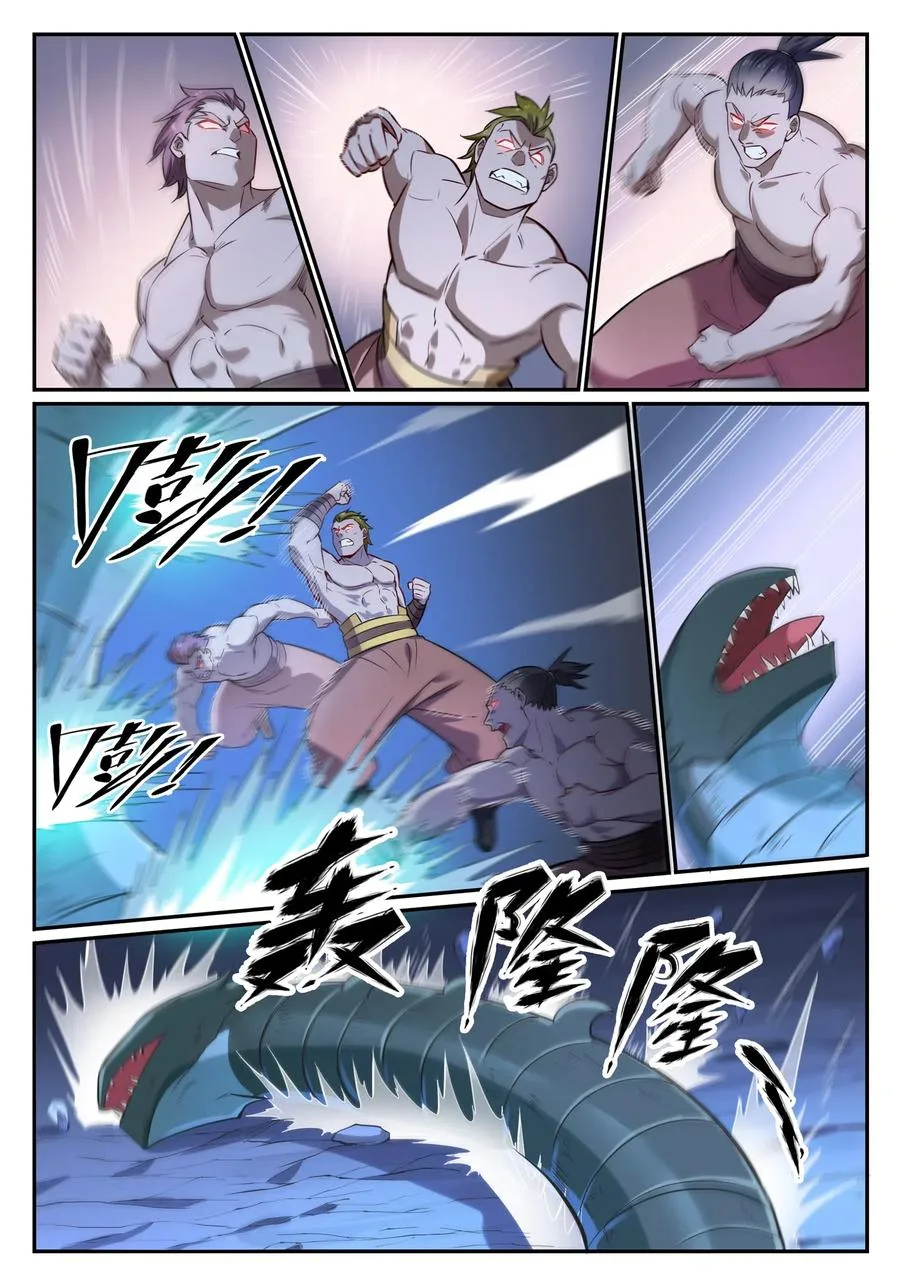 Read Apotheosis AR Manga Online