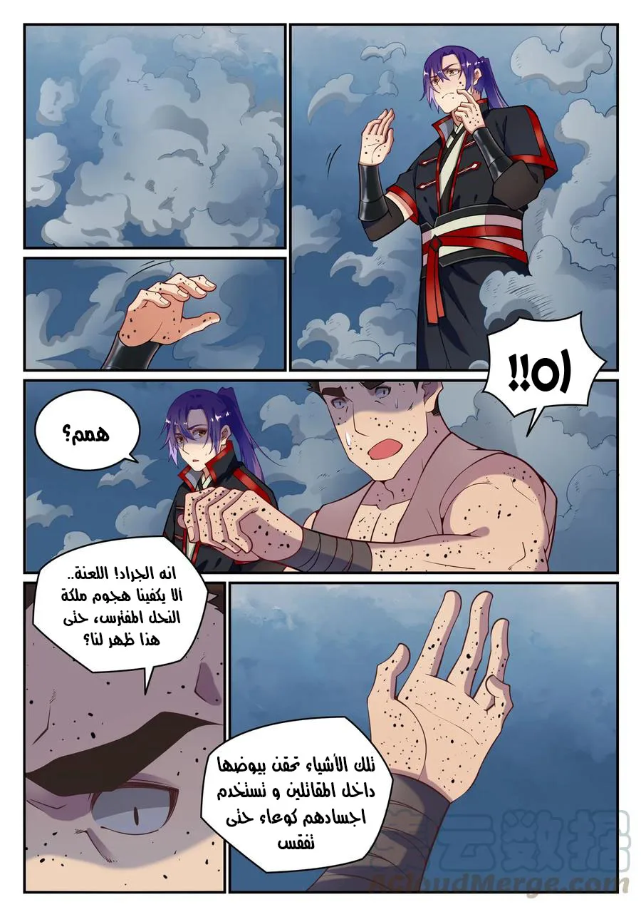 Read Apotheosis AR Manga Online