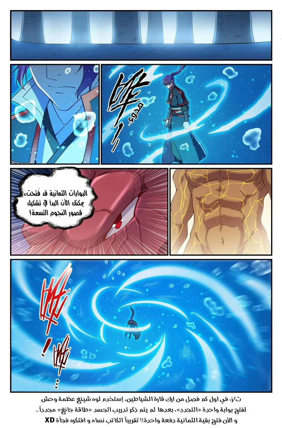 Read Apotheosis AR Manga Online