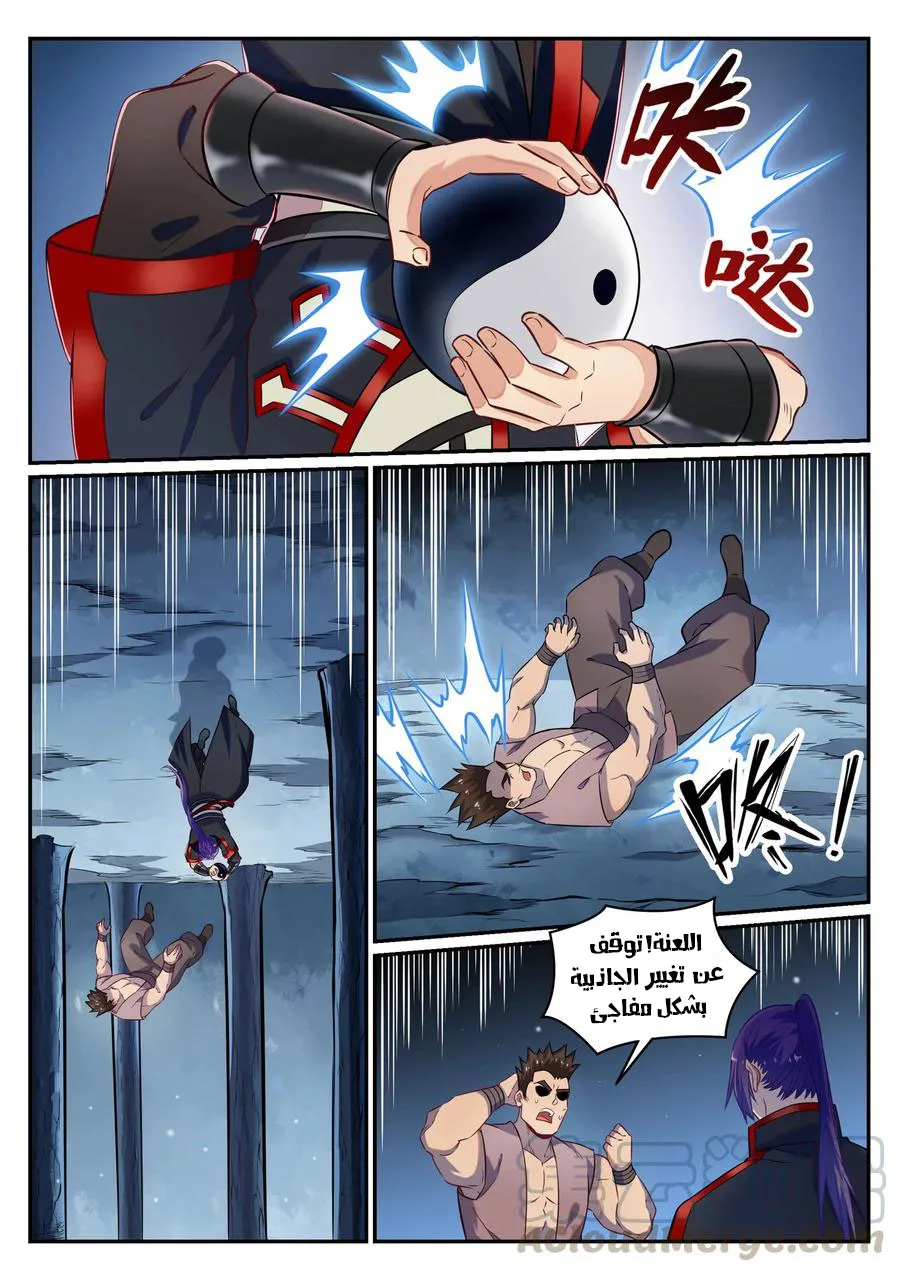 Read Apotheosis AR Manga Online