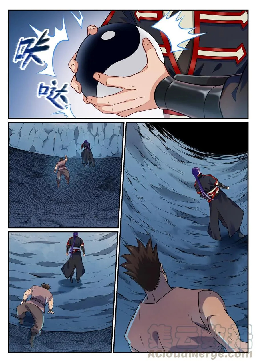 Read Apotheosis AR Manga Online