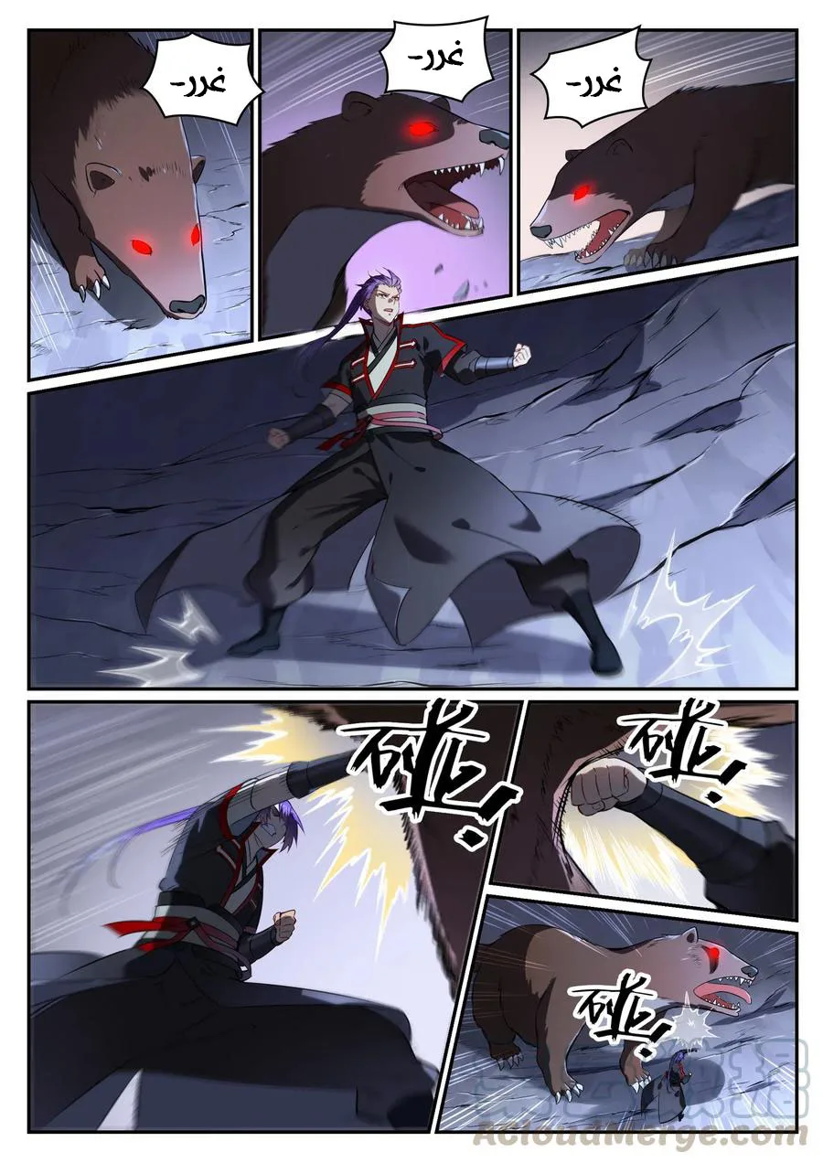 Read Apotheosis AR Manga Online