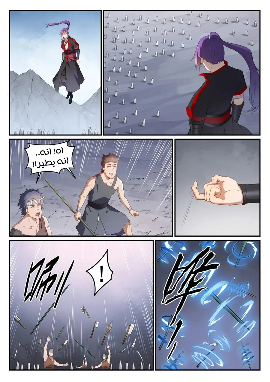 Read Apotheosis AR Manga Online