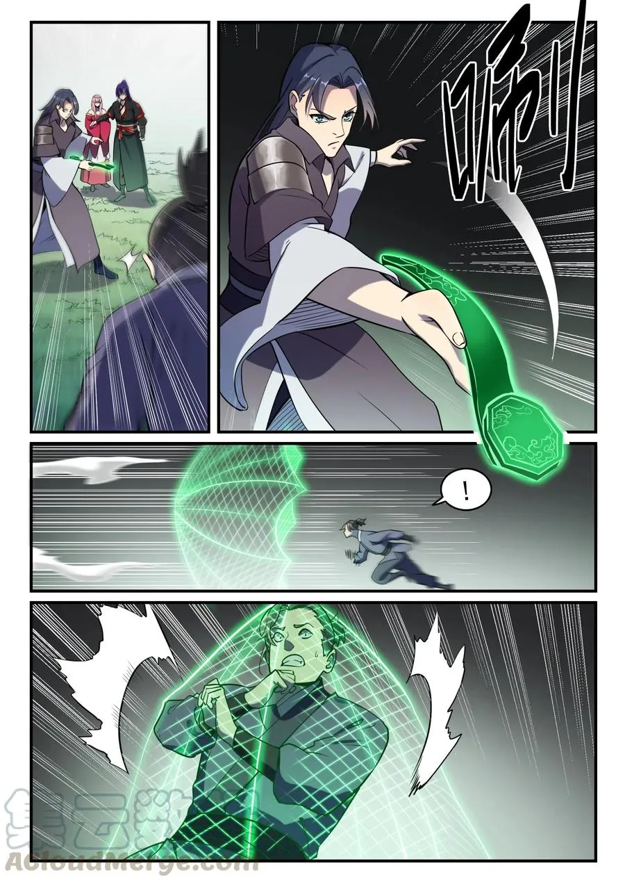 Read Apotheosis AR Manga Online