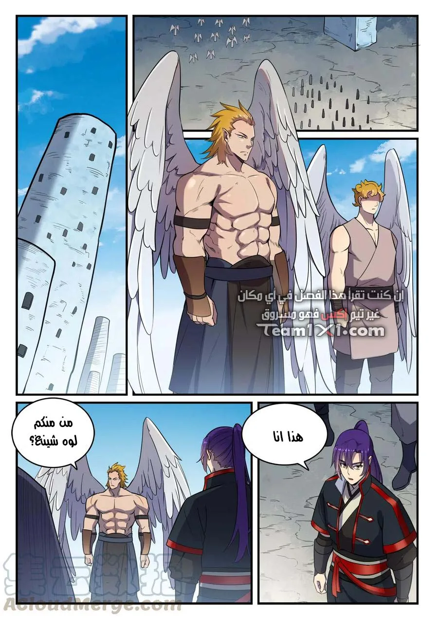 Read Apotheosis AR Manga Online