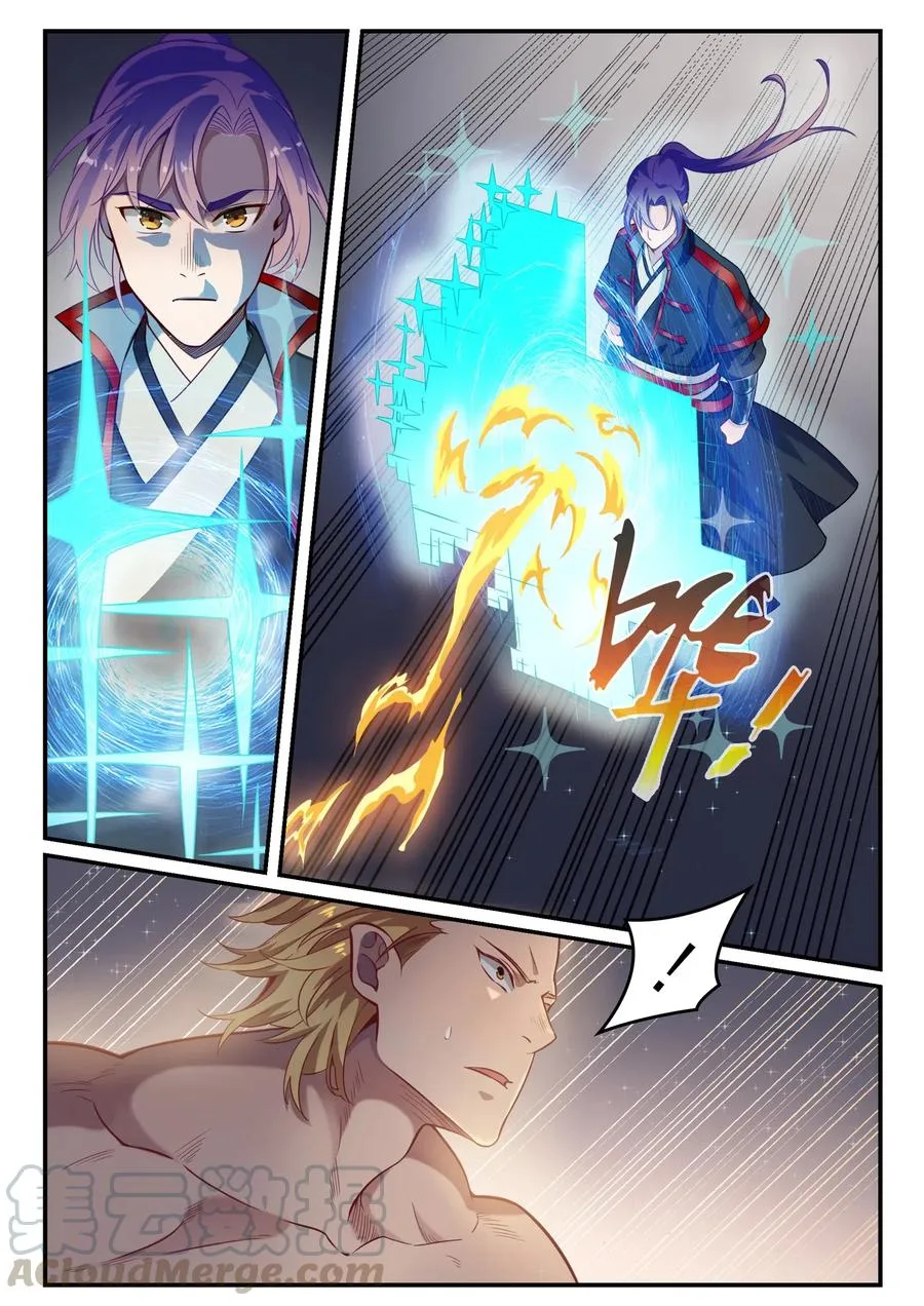 Read Apotheosis AR Manga Online
