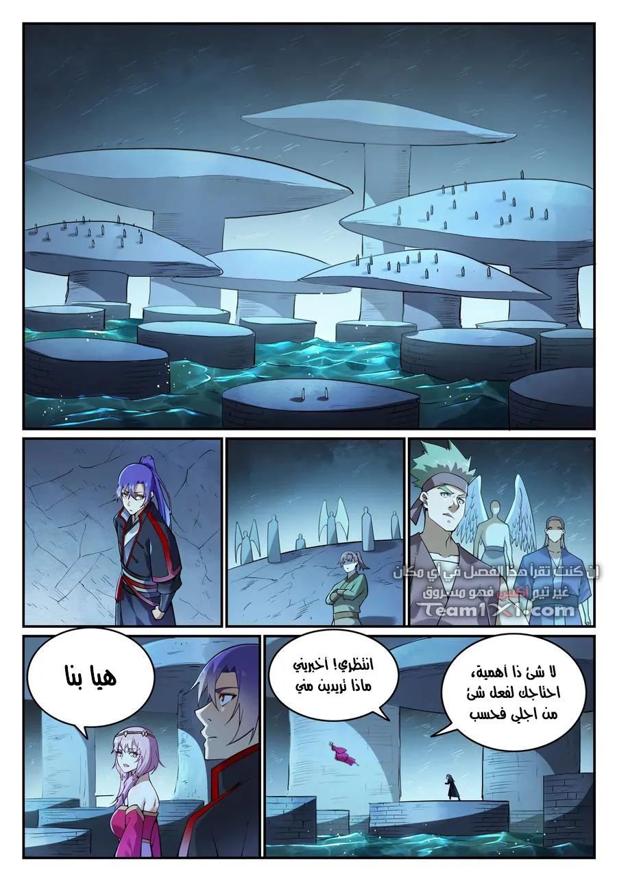 Read Apotheosis AR Manga Online