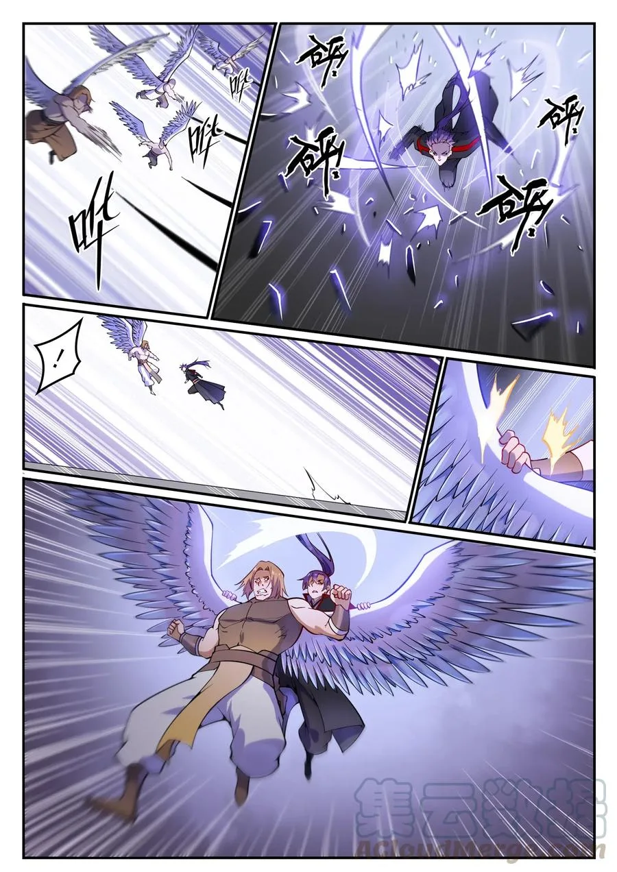 Read Apotheosis AR Manga Online