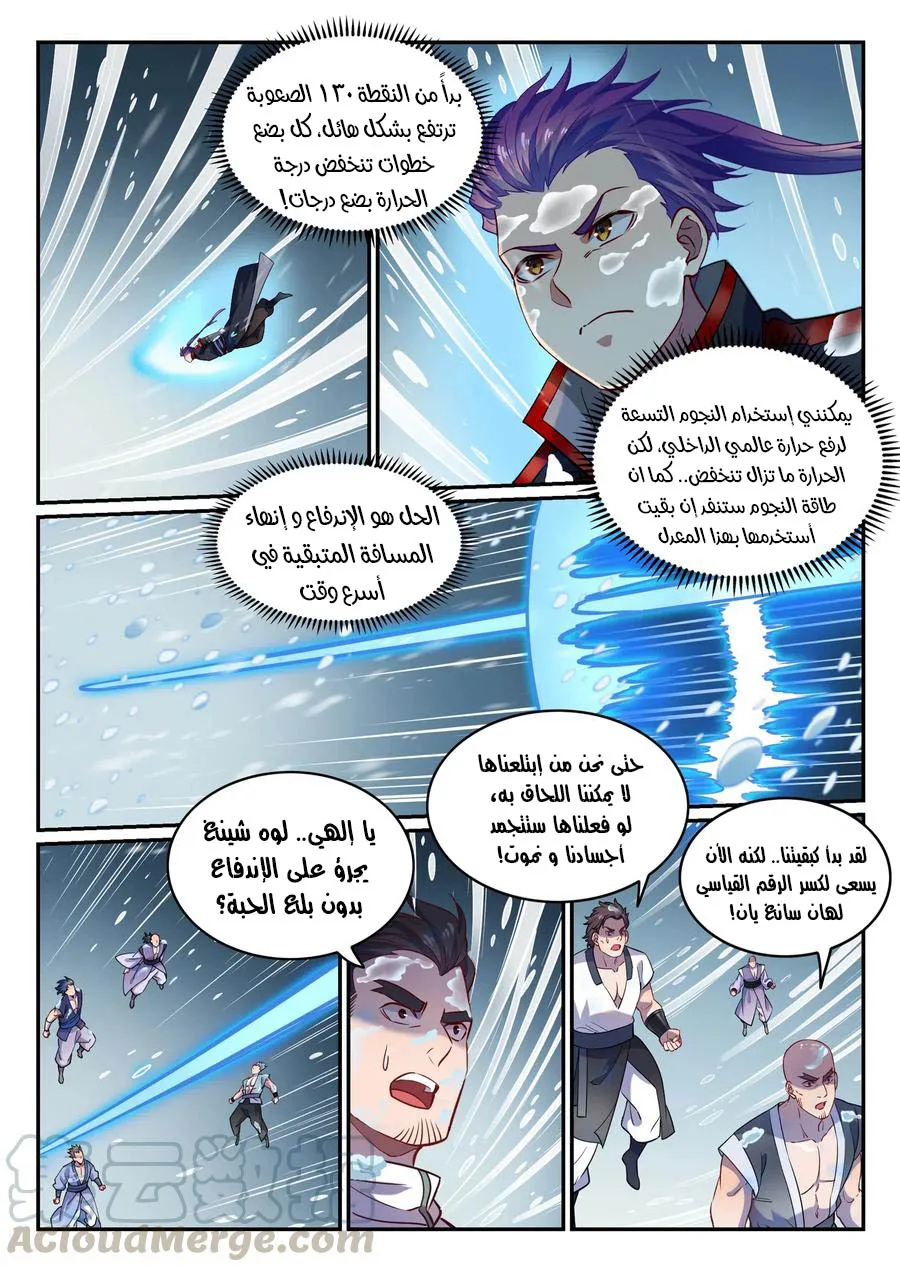Read Apotheosis AR Manga Online