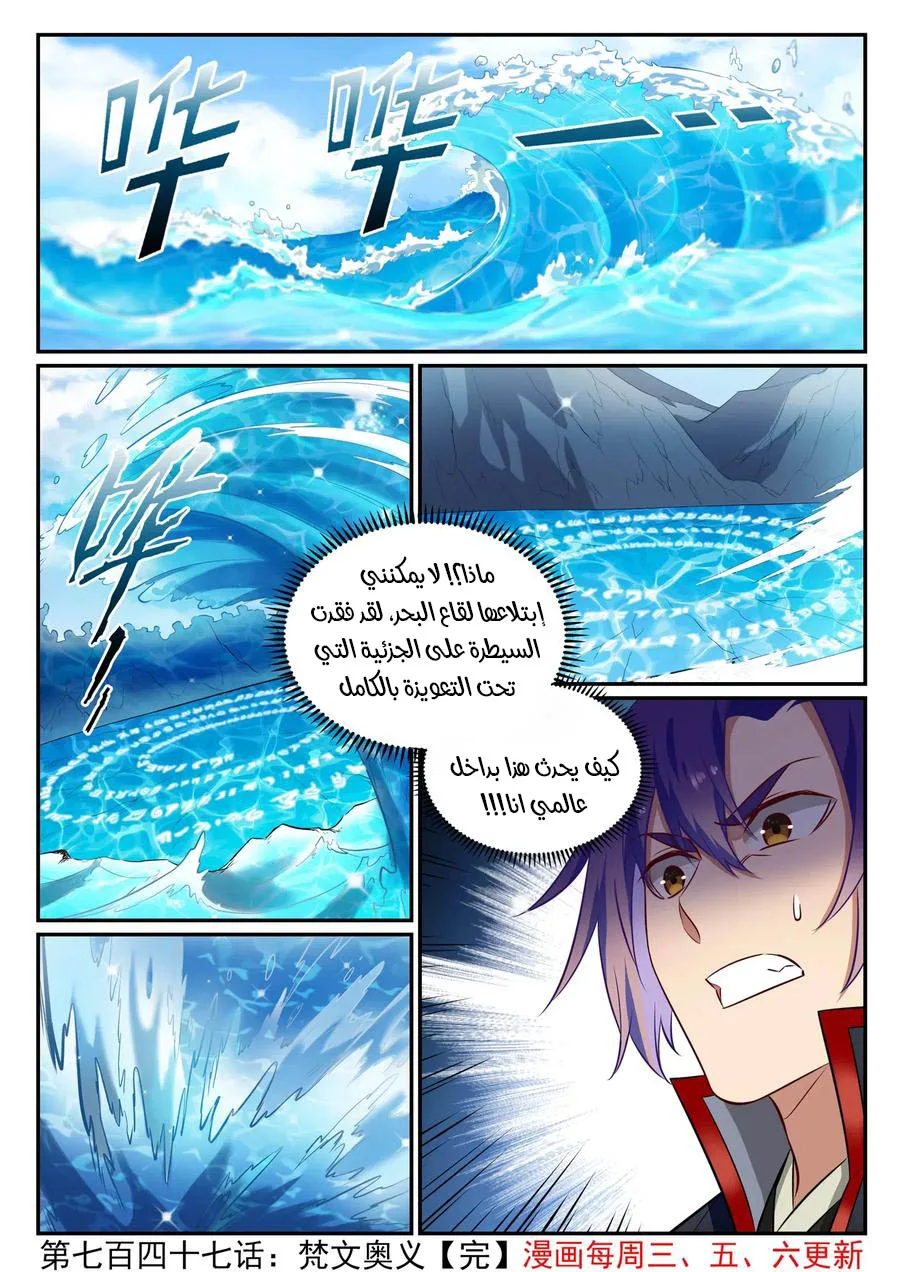Read Apotheosis AR Manga Online