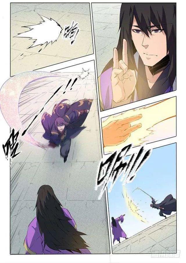Read Apotheosis AR Manga Online