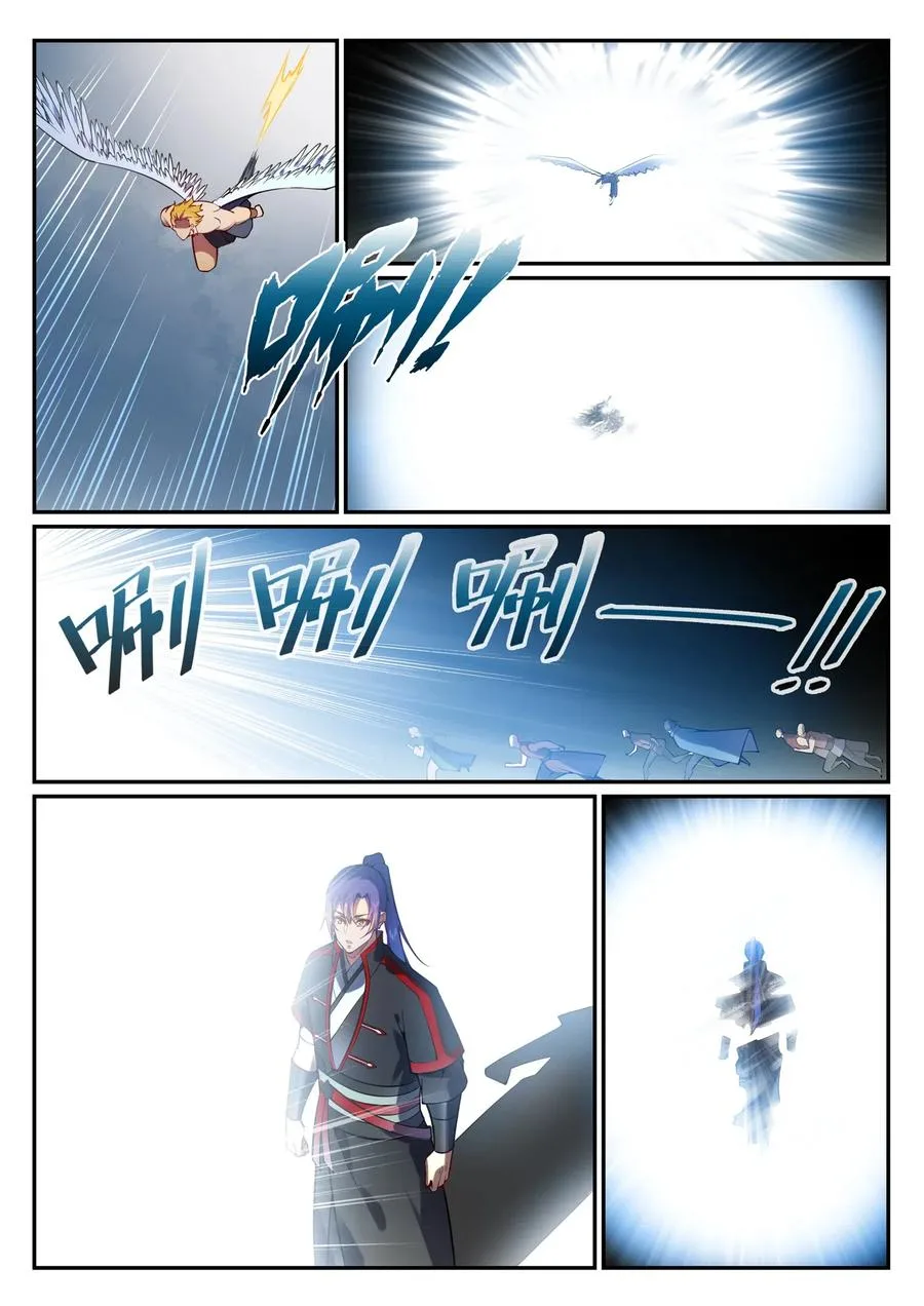Read Apotheosis AR Manga Online