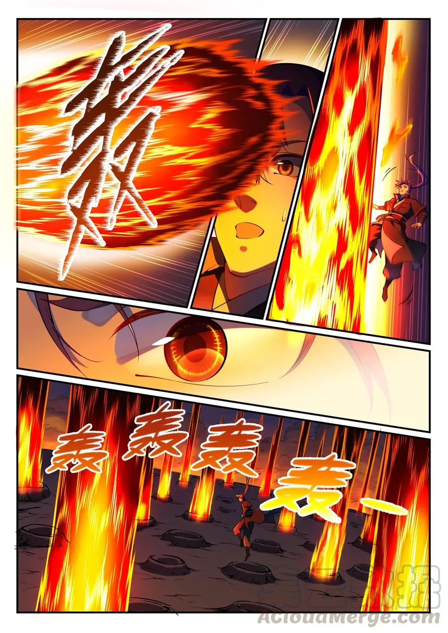 Read Apotheosis AR Manga Online