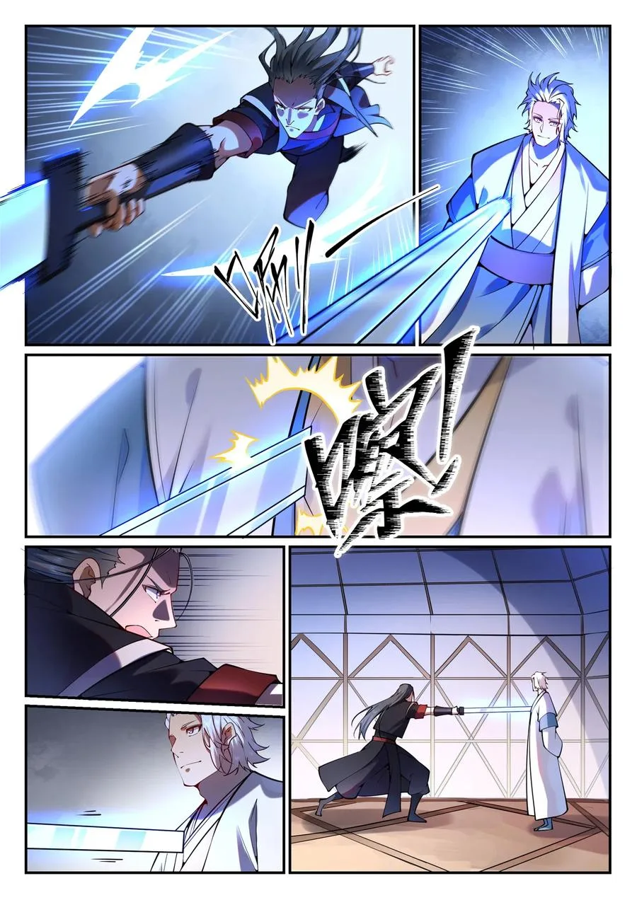 Read Apotheosis AR Manga Online