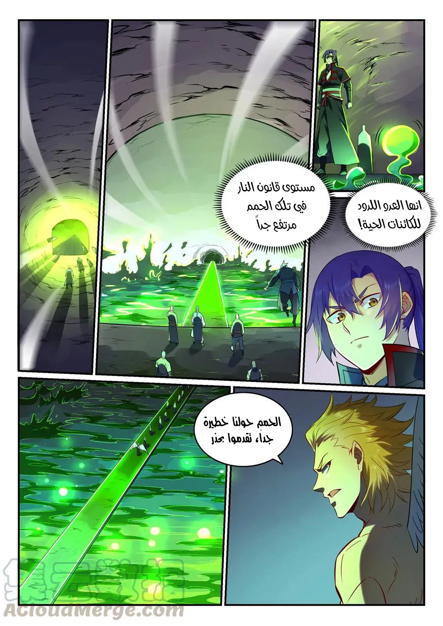 Read Apotheosis AR Manga Online
